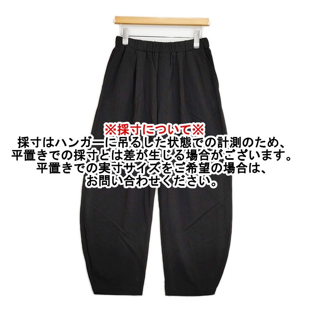 Anna Kerry 夏モロッコパンツ コットンナイロン イージーパンツ 定価