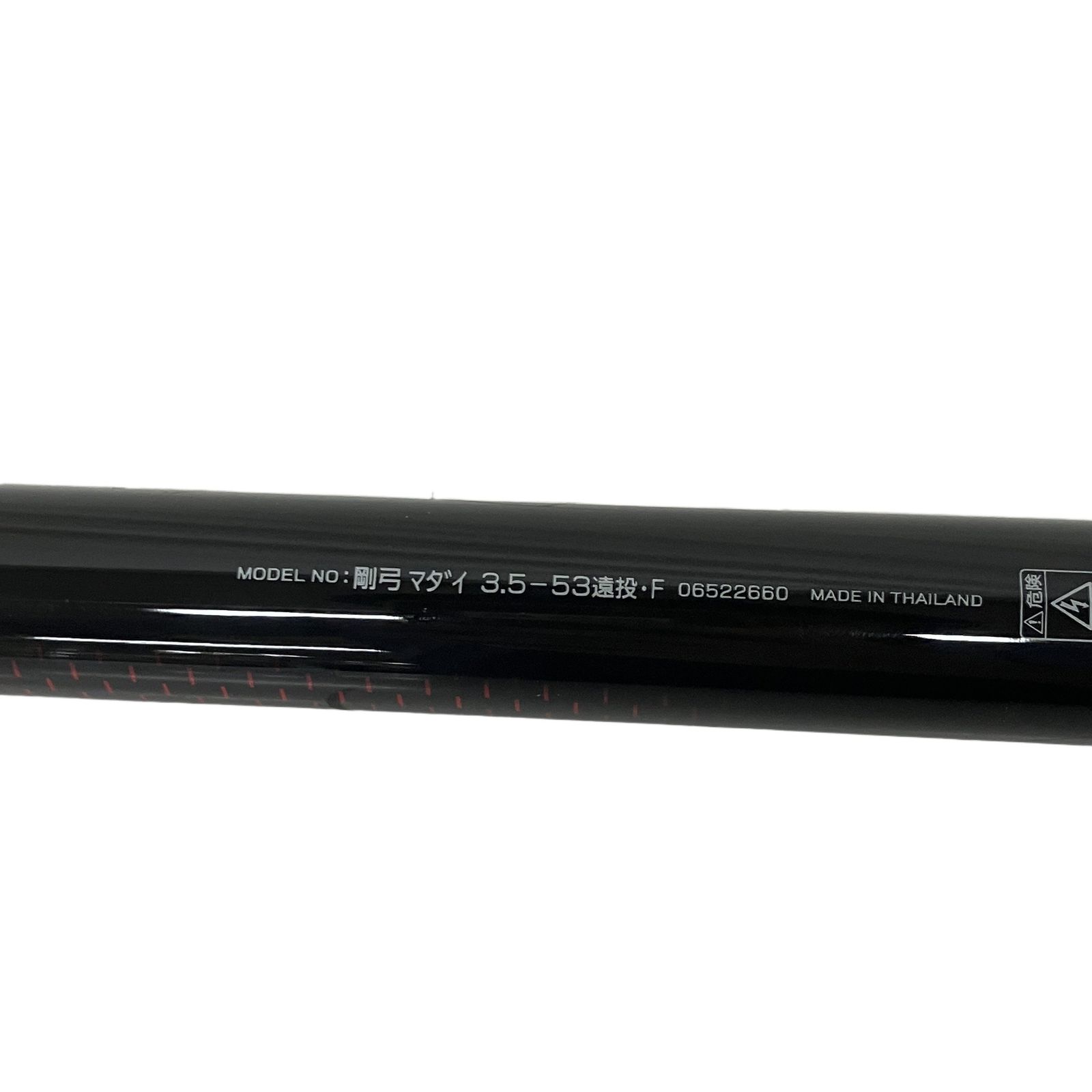 DAIWA ダイワ 剛弓 マダイ 3.5-53 遠投 F ロッド 釣り竿 釣具 中古