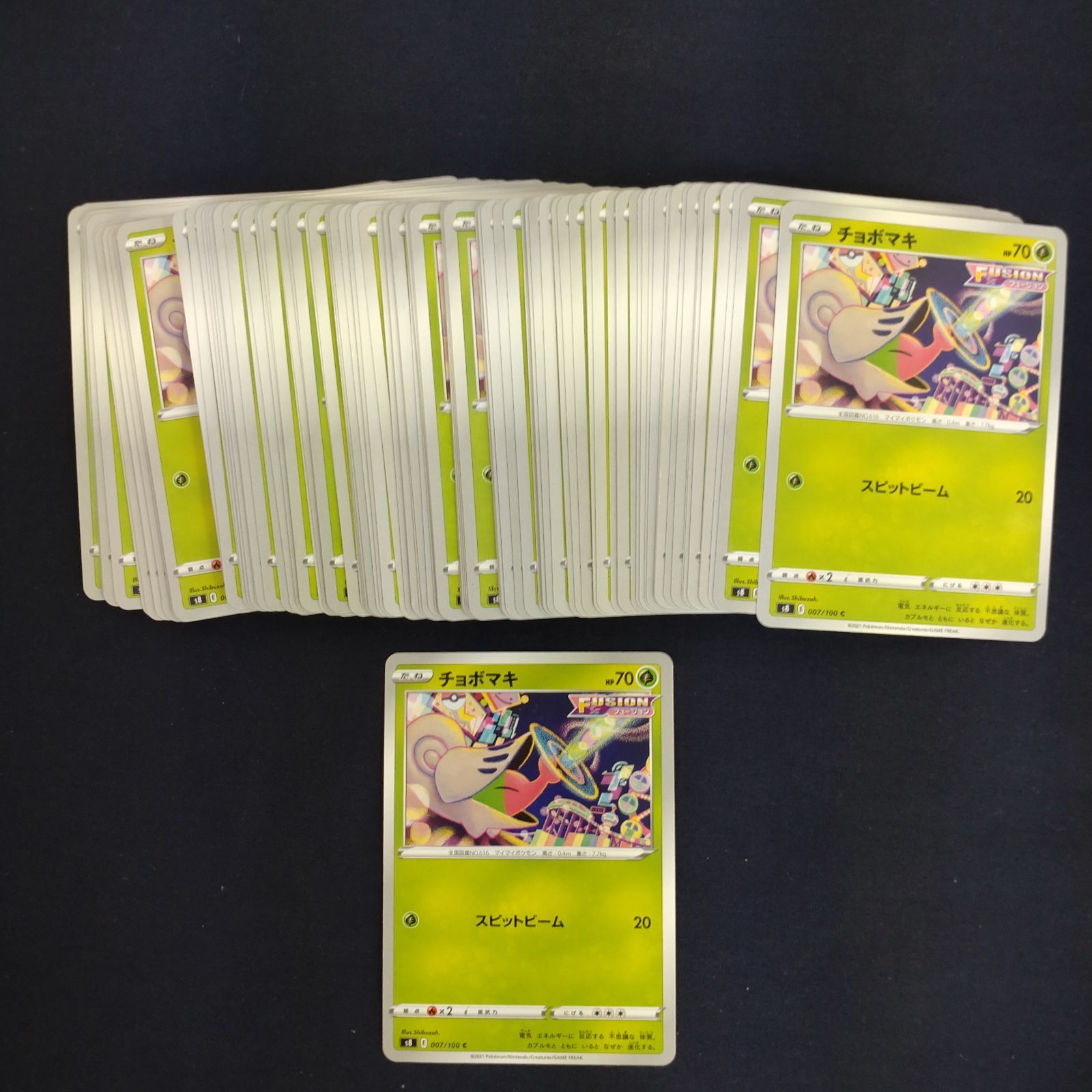 P1001419(くさ) ポケモンカード チョボマキ 100枚 まとめ売り pokemon