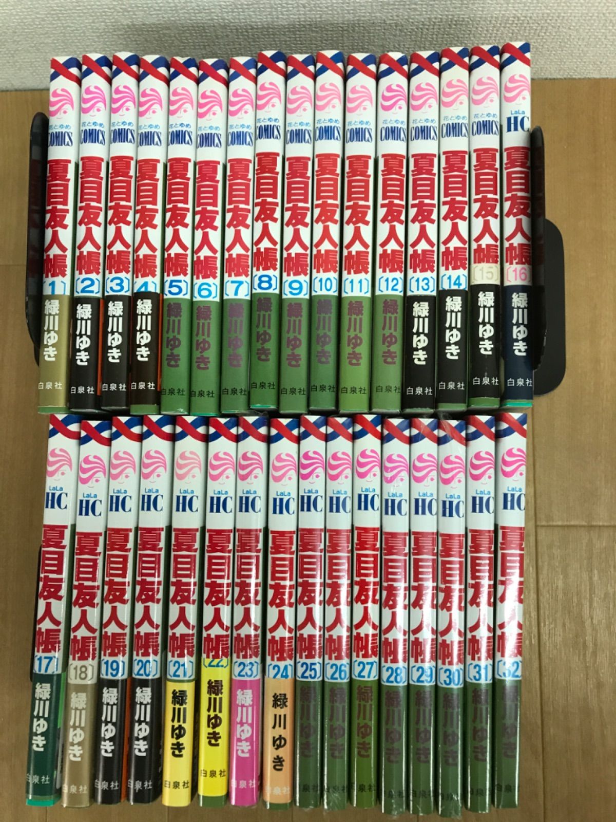 ☆【未開封あり】夏目友人帳 1-32巻 コミック全巻 緑川ユキ《BT18A
