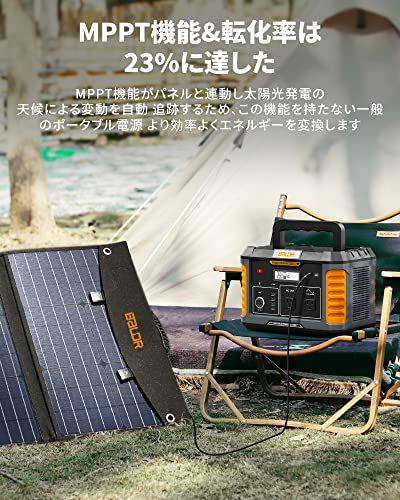 新品】BALDR 600Wポータブル電源 120Wソーラーパネル セット 大容量