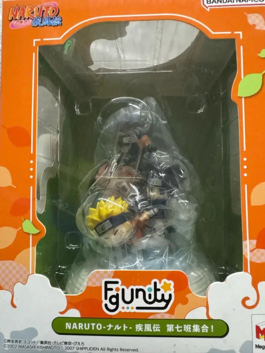 NARUTO -ナルト- フィギュア spesial 第7班 フィギュア
