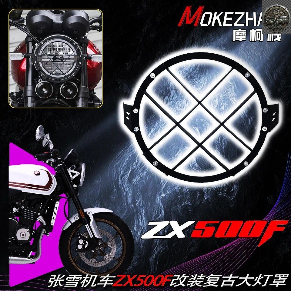 【蓋置(Ｂ) ３種】 MOTORCYCLE ALUMINIUM HEADLIGHT PROTECTOR GRILLE LIGHT COVER GUARD