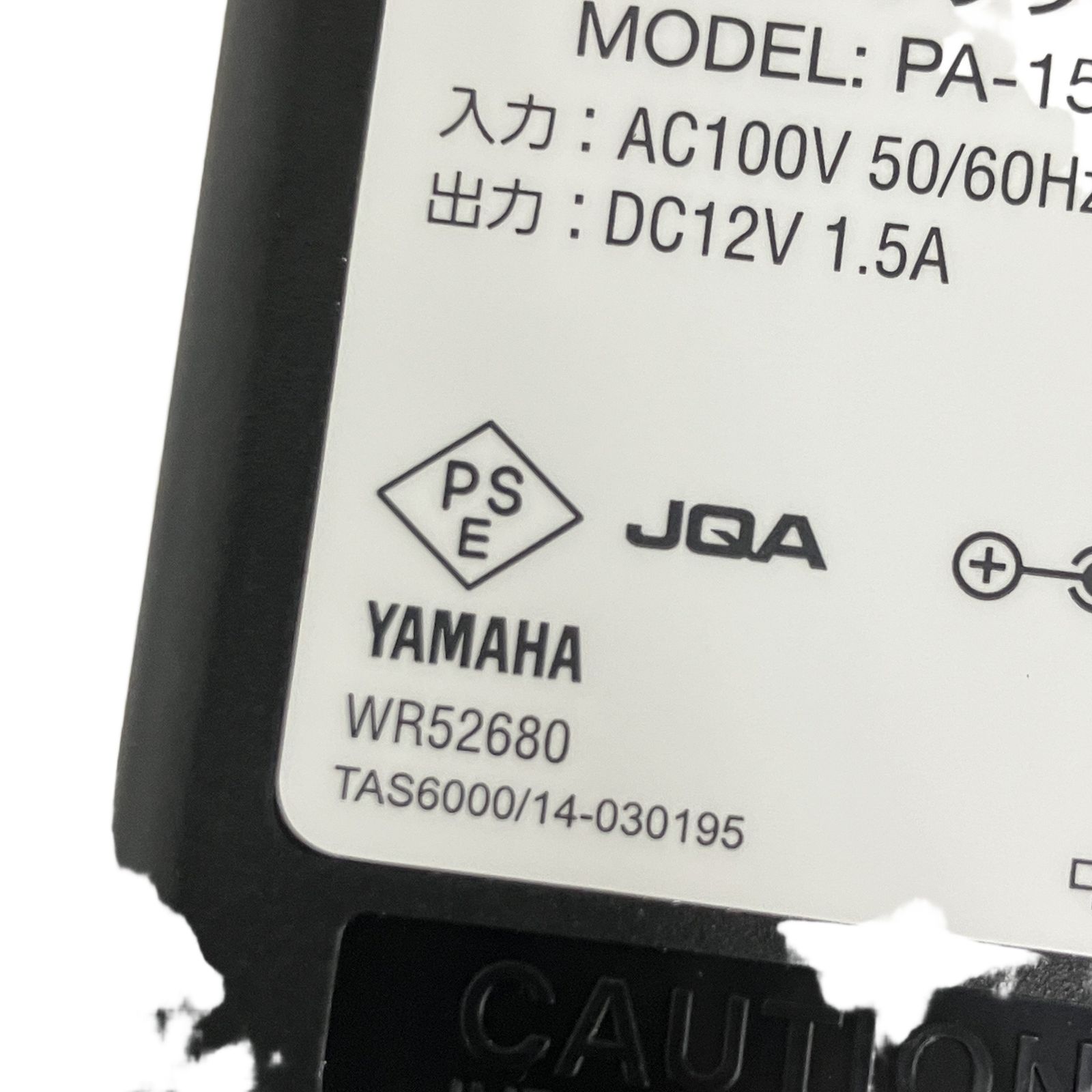 YAMAHA ヤマハ NP-31S 2015年製 ピアジェーロ 電子ピアノ 76鍵盤
