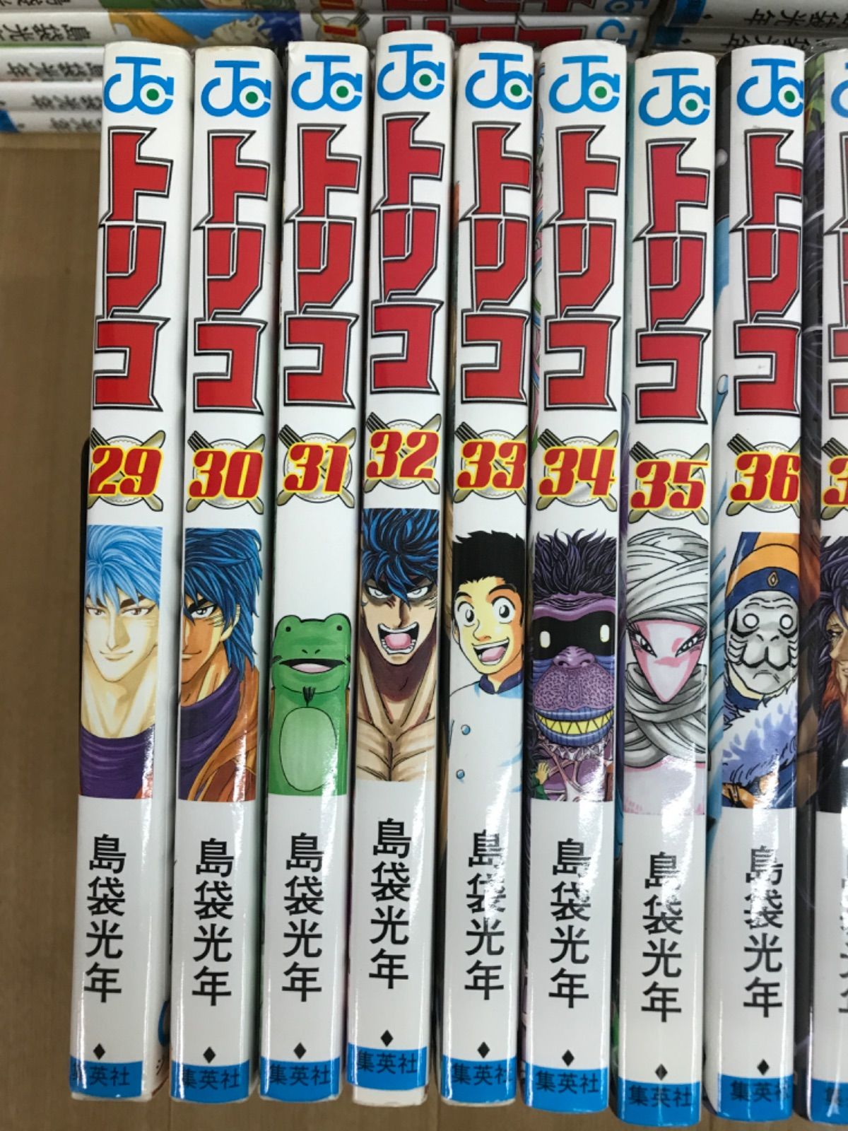 ☆【未開封あり】トリコ 1～43巻＋外伝 コミック全巻セット 島袋 光年