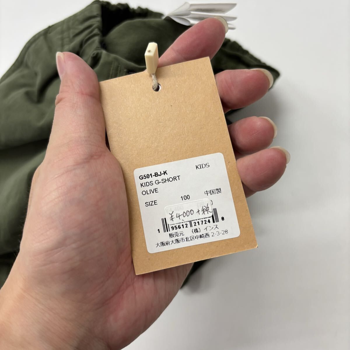 https://assets.mercari-shops-static.com/-/large/plain/2JU8KgxquZQ5CFZZWkoXuL.jpg@jpg