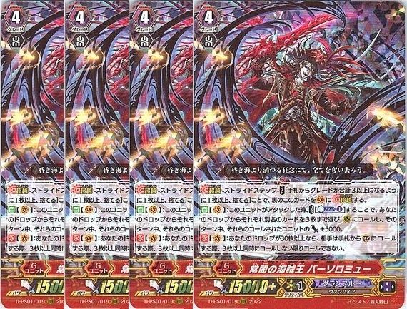 管理番号3】カードファイト‼︎ヴァンガード,シングルカード,Dシリーズ
