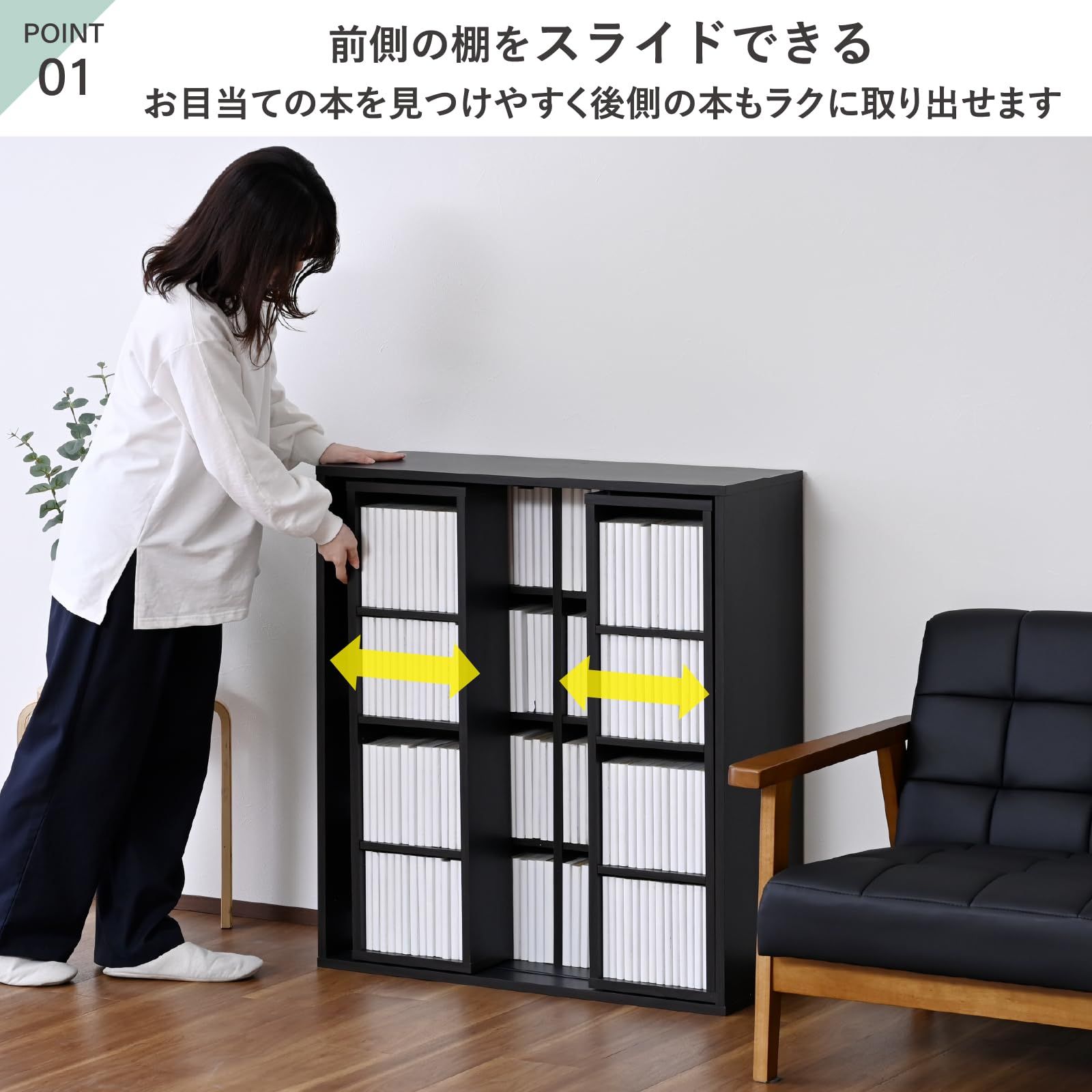 収納 棚 本 ラック 漫画 棚板可動 幅80×奥行29×高さ90cm 上下連結