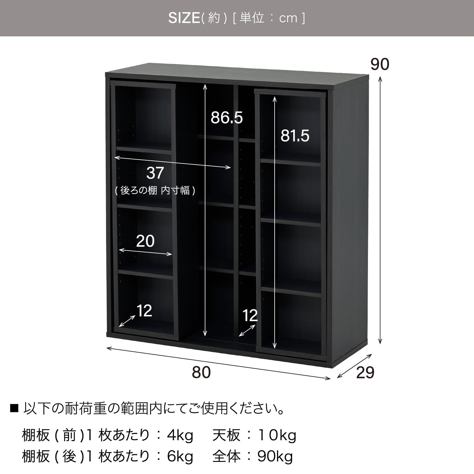 収納 棚 本 ラック 漫画 棚板可動 幅80×奥行29×高さ90cm 上下連結