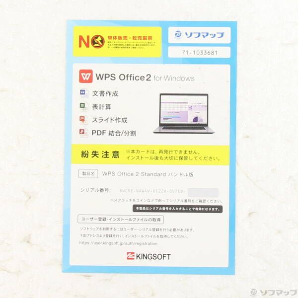 ソフマップ 〔中古品〕 LIFEBOOK U9311／F FMVU34013【198】