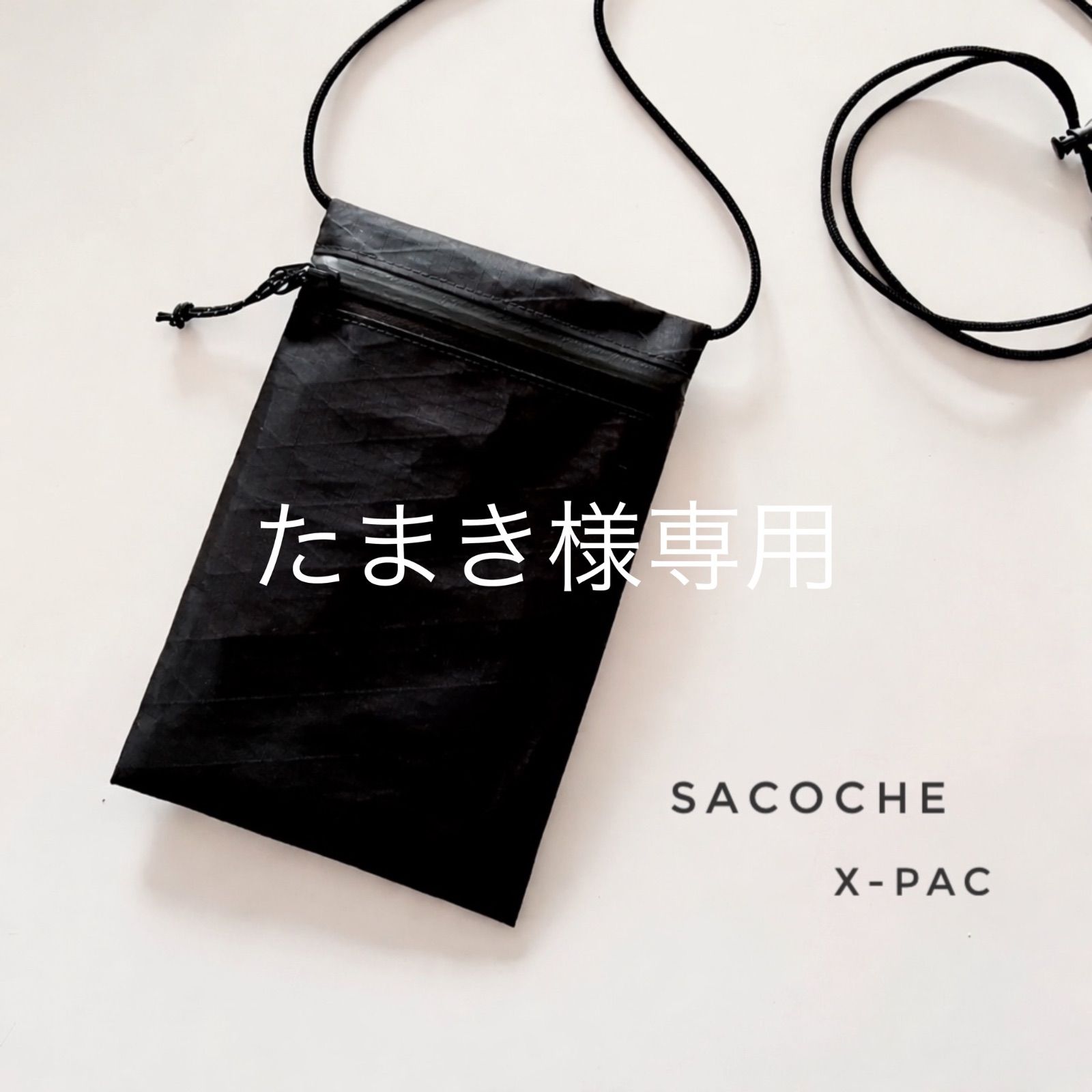 たまき様専用ページ　4点
