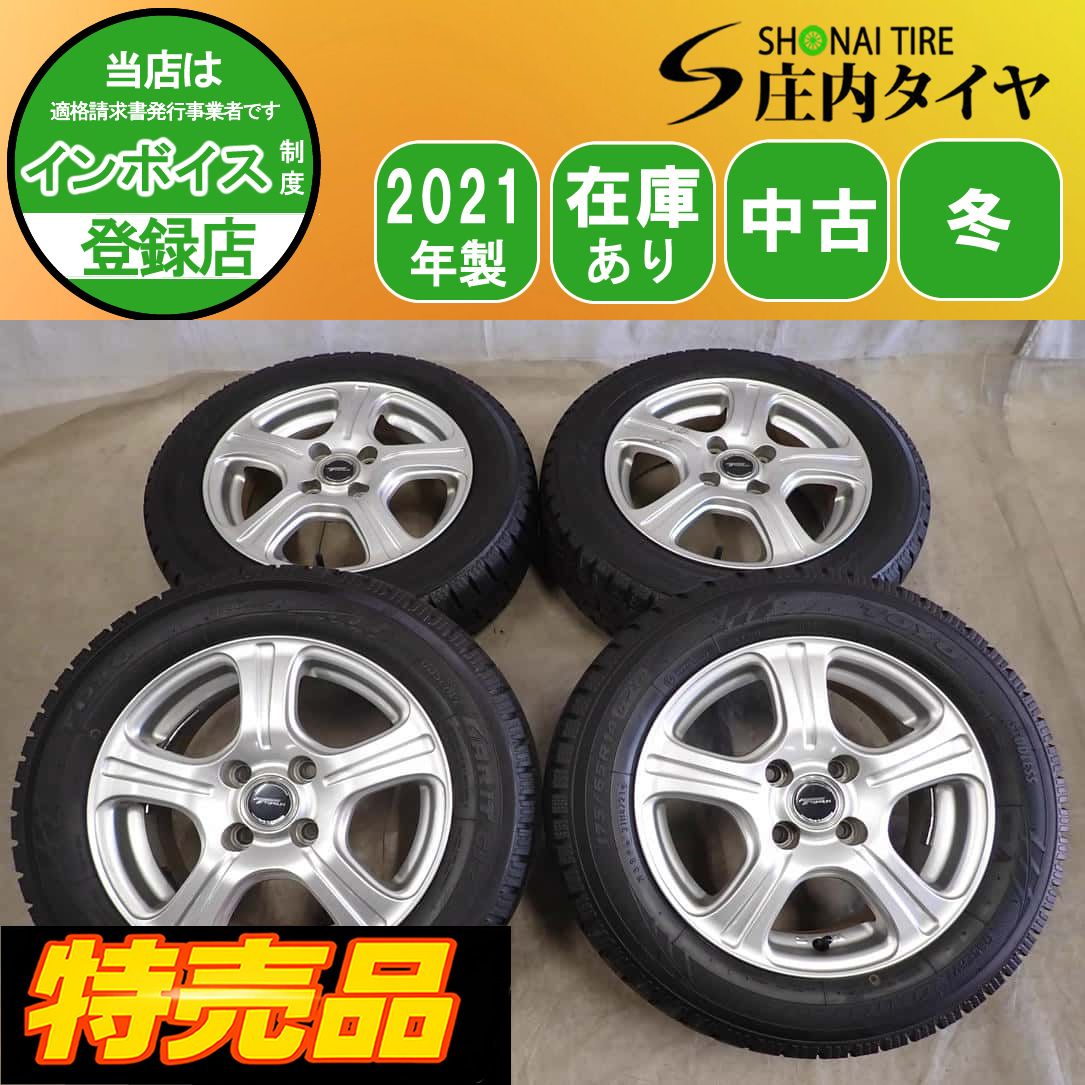 特売品 冬4本SET 会社宛 送料無料 175/65R14×5.5J 82Q トーヨー オブザーブ ガリット GIZ 2021年製 アルミ フィット キューブ NO,G1125 19,683円
