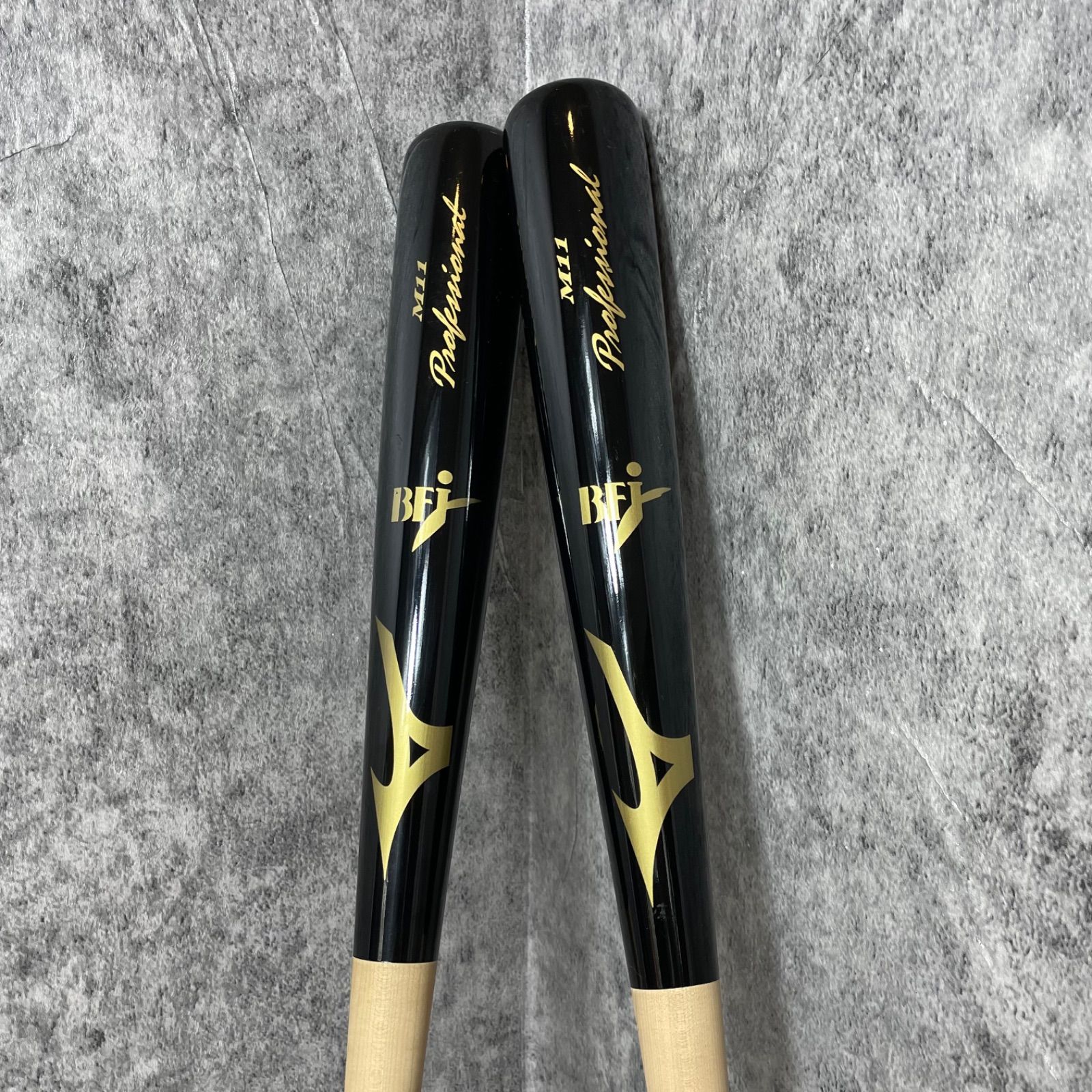 2本セット❗️ MIZUNO ミズノ プロフェッショナル M11モデル BFJマーク入