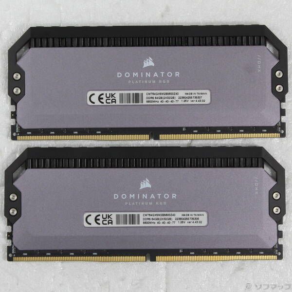 メモリーMicron 16GB DDR4 PC4-2666V メモリー 2枚セット格安販売 平日