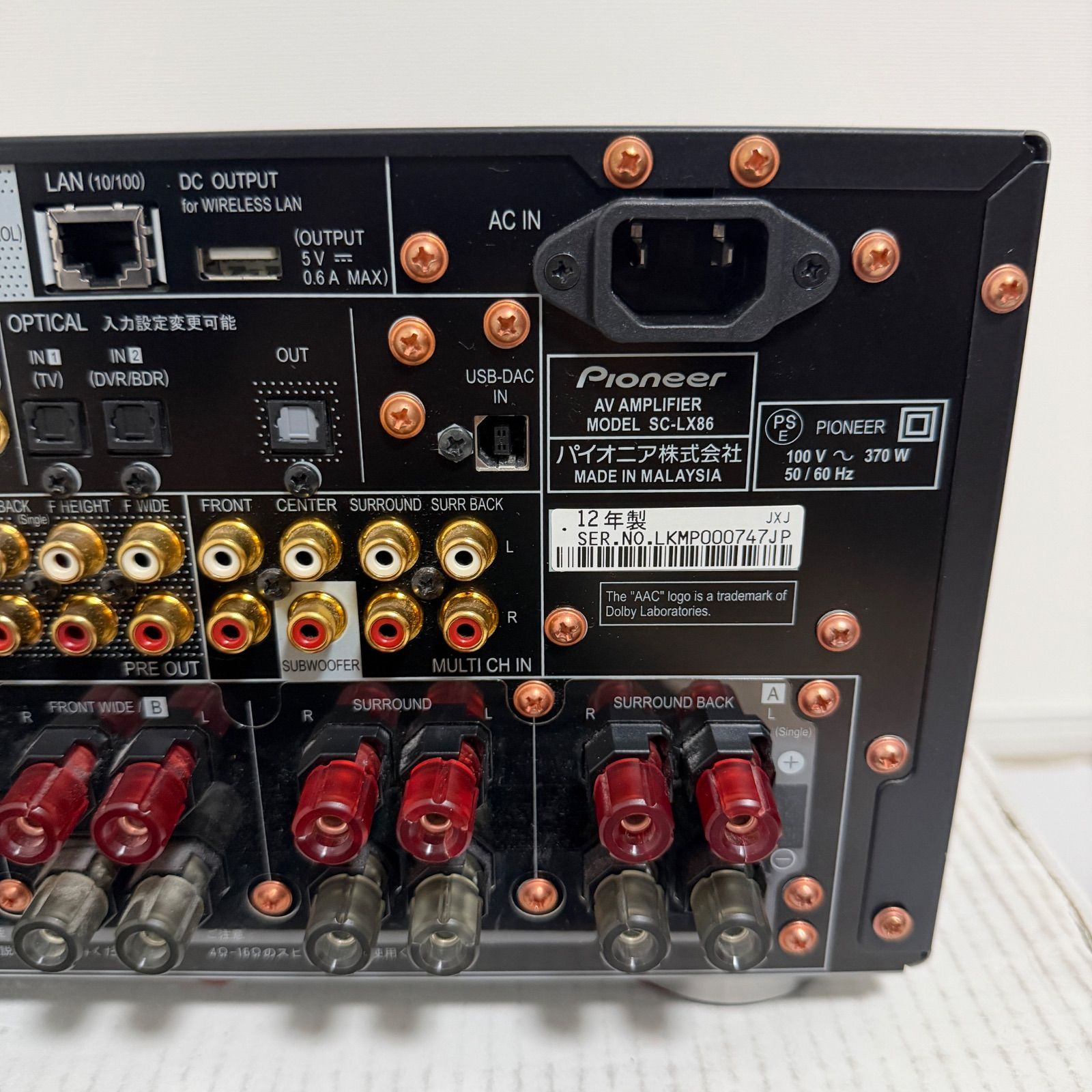 ER7006 Pioneer パイオニア SC-LX86 AVアンプ 動作未確認 - メルカリ