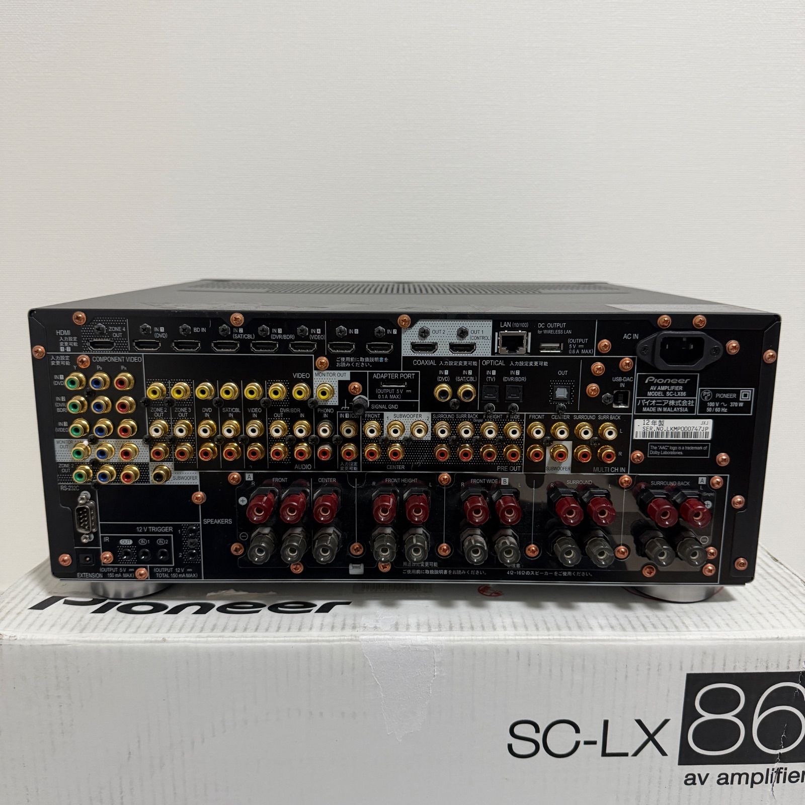 ER7006 Pioneer パイオニア SC-LX86 AVアンプ 動作未確認 - メルカリ