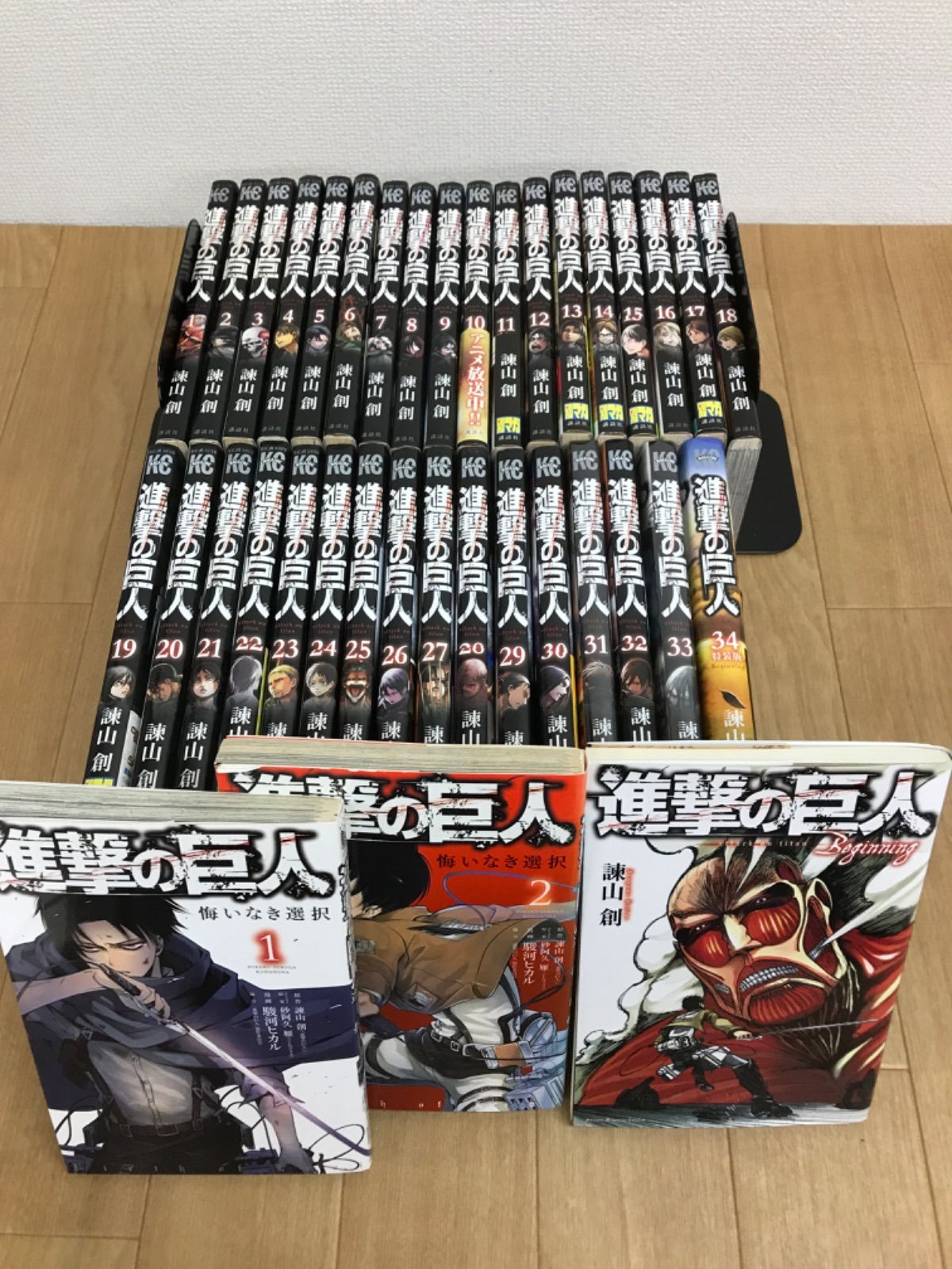 ☆【未開封あり】進撃の巨人 1巻～34巻＋悔いなき選択1・2（34巻特装版