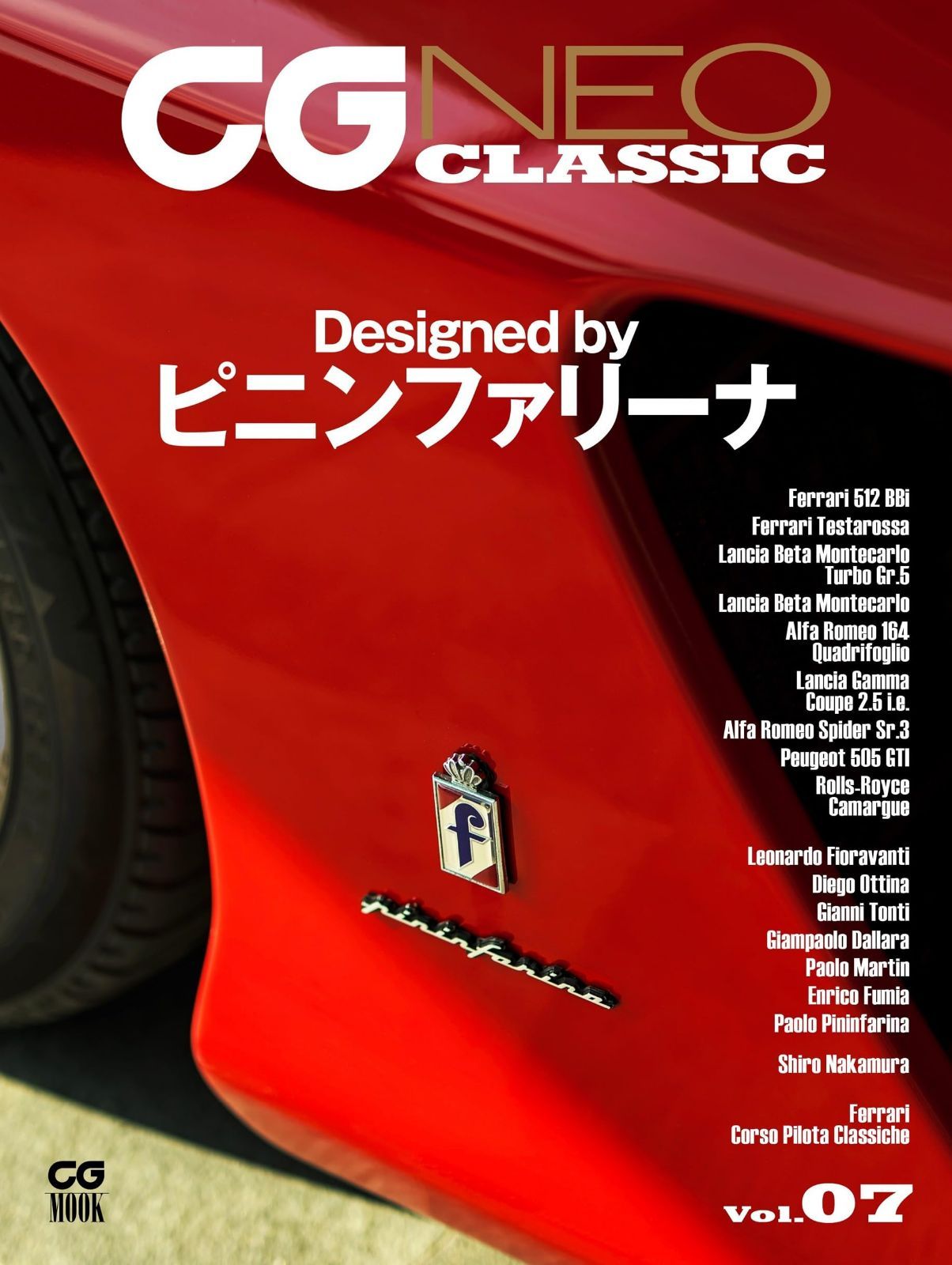 CG NEO CLASSIC Vol.07 (7) (CG MOOK) 6,671円