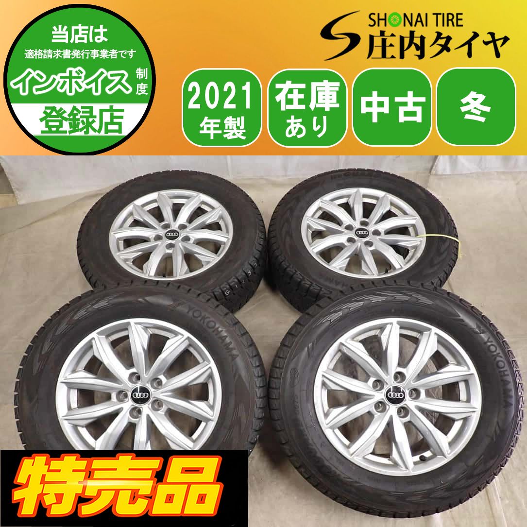 特売品 冬4本SET 会社宛 送料無料 235/65R17×7J 108Q ヨコハマ アイスガード G075 2021年製 アウディ AUDI 純正アルミ FY Q5 特価NO,G1132