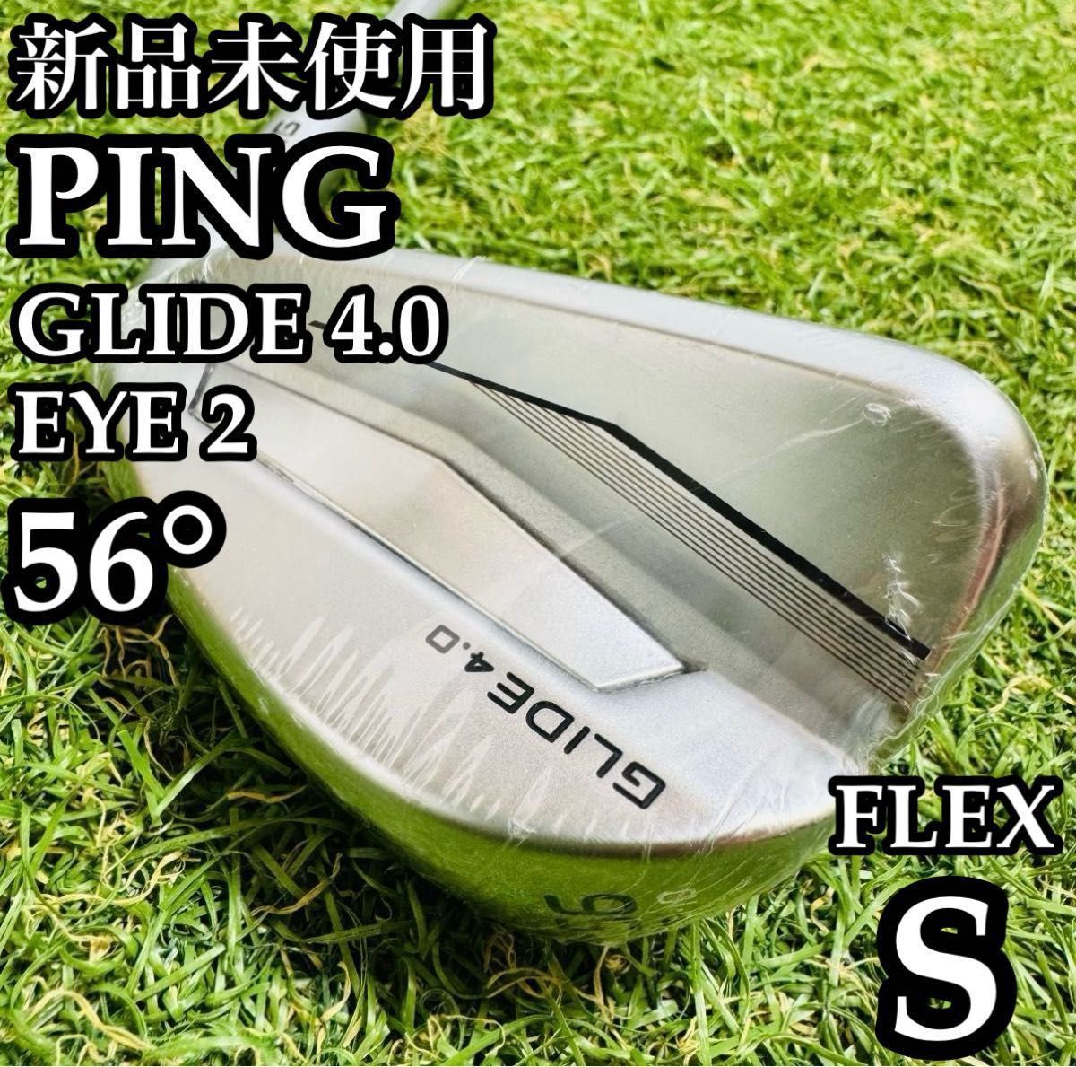 【新品】ピン グライド 4.0 EYE 2グラインド 56° ウェッジ S