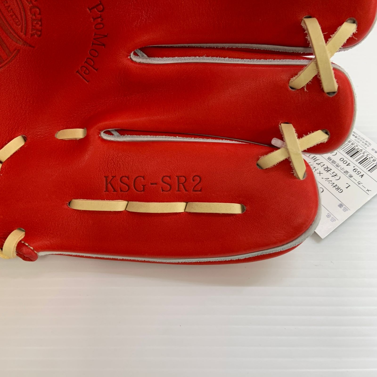 久保田スラッガー KUBOTA SLUGGER KSG-SR2 硬式 大人 一般 内野手用 グローブ グラブ 右投げ  タグ付き グローブ袋付き 野球 9220 久保田スラッガー KUBOTA SLUGGER KSG-SR2 硬式 大人 一般 内野手用