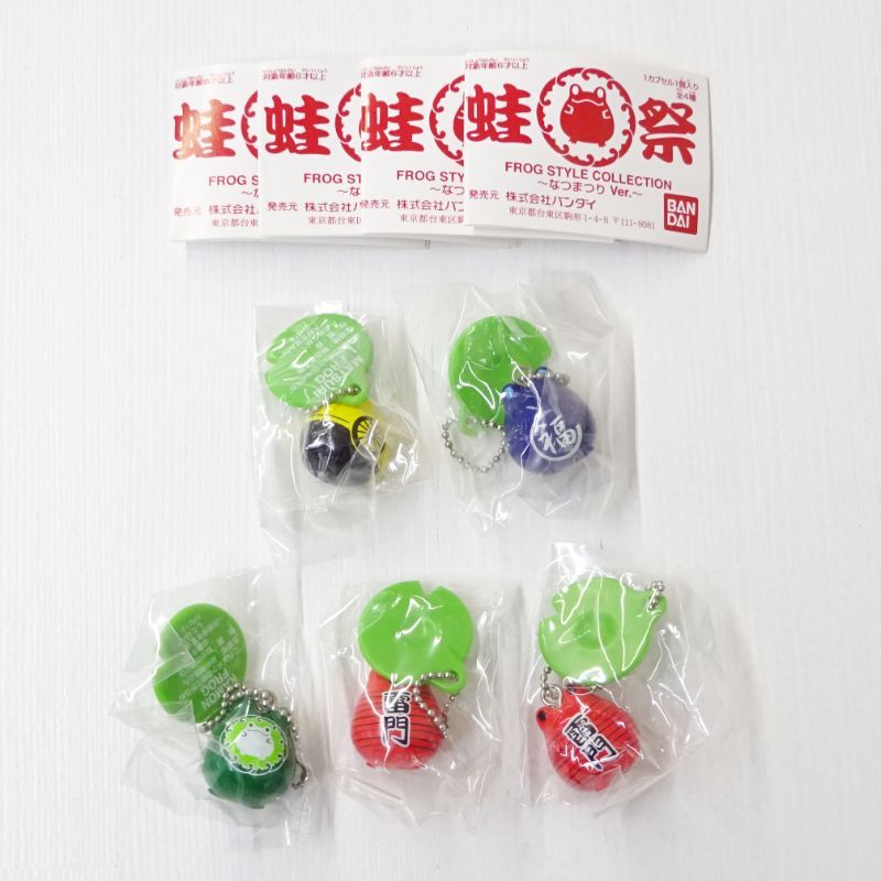 なぉ様 リクエスト 10点 まとめ商品 三重店】FROG STYLE COLLECTION ～なつまつりVer.～ 計5点セット