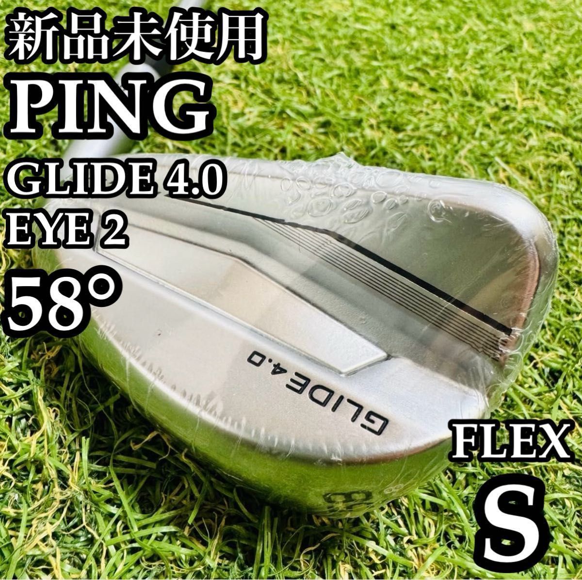 【新品】ピン グライド 4.0 EYE 2グラインド 58° ウェッジ S