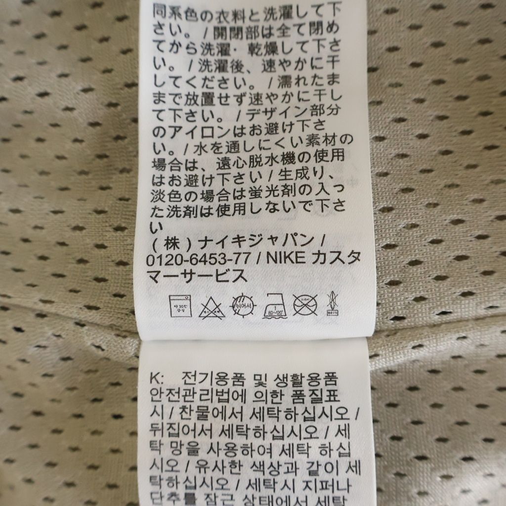 FEAR OF GOD (フィアオブゴッド) 20AW ×NIKE ×NBA M NRG W Warm Up