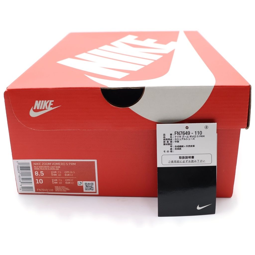 NIKE (ナイキ) ZOOM VOMERO 5PRM ズーム ボメロ5 ローカットスニーカー