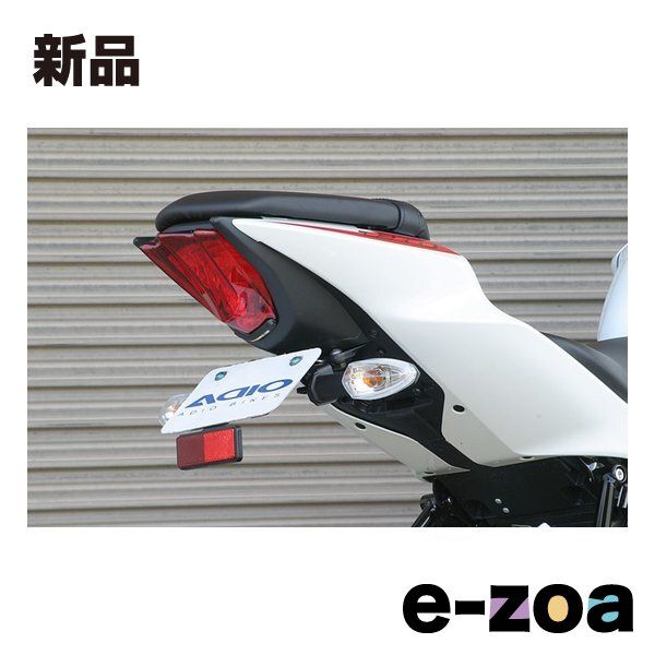 ADIO アディオ フェンダーレスキット BK41311 (2638282)