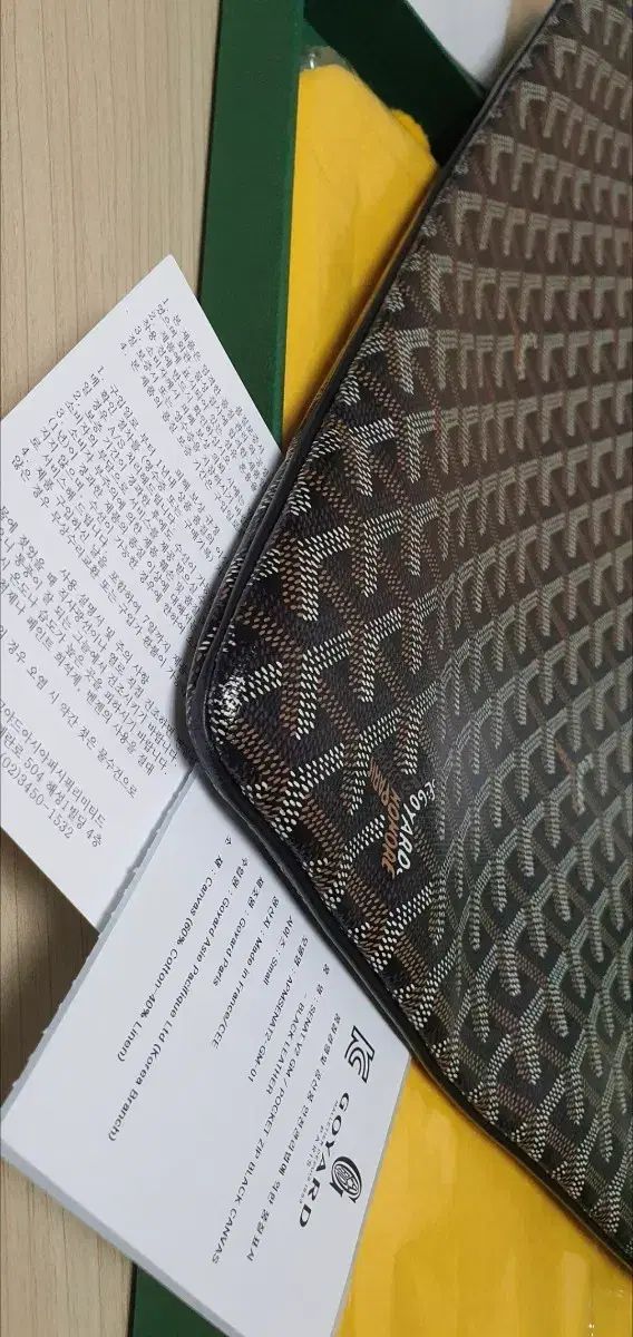 Masion Goyard クラッチバッグ/クラッチバッグ GM 正規品 S級