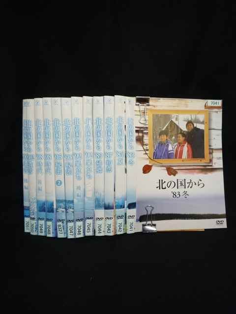 ys0332 レンタルUP・DVD 北の国から スペシャルドラマ 全12巻 ※ケース