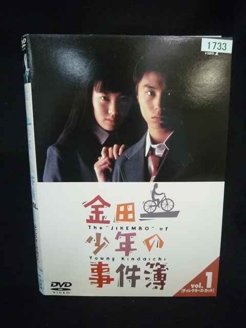 ys0332 レンタルUP・DVD 金田一少年の事件簿 (初代 堂本剛主演) 全12巻