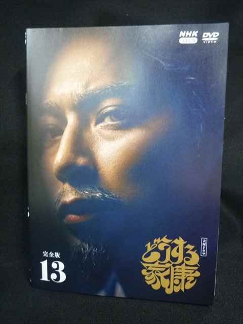 【DVD】NHK・大河ドラマ・どうする家康・完全版・全巻セット(全13巻セット) ys0334 レンタルUP・DVD NHK大河ドラマ どうする家康 完全版 全13巻