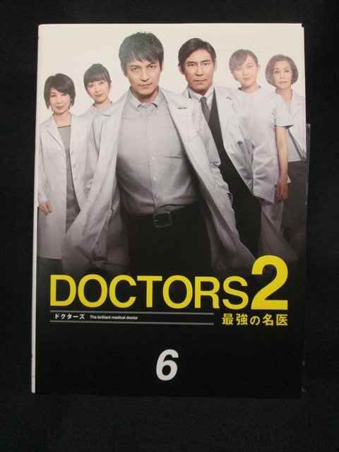 ys0336 レンタルUP・DVD DOCTORS2 ドクターズ 最強の名医 全6巻