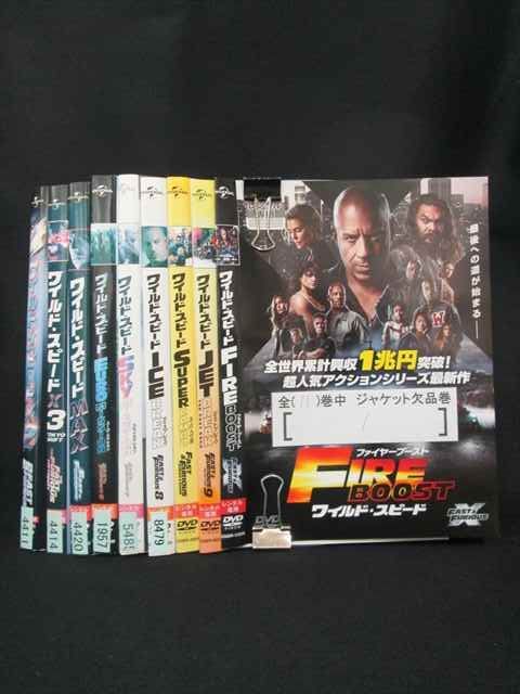 ys0336 レンタルUP・DVD ワイルド・スピード シリーズ 11巻セット