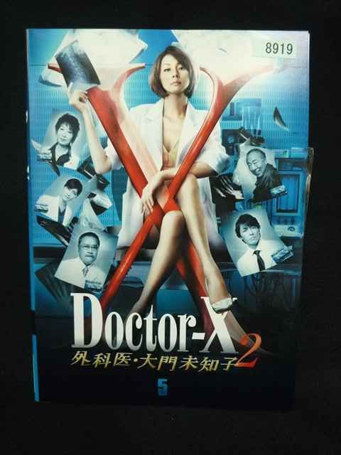 ys0337 レンタルUP・DVD ドクターX 外科医 大門未知子2 全5巻 ※ケース