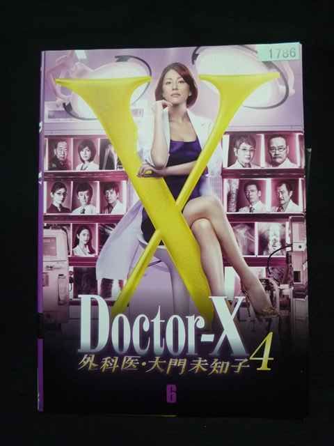 ys0337 レンタルUP・DVD ドクターX 外科医 大門未知子4 全6巻 ※ケース