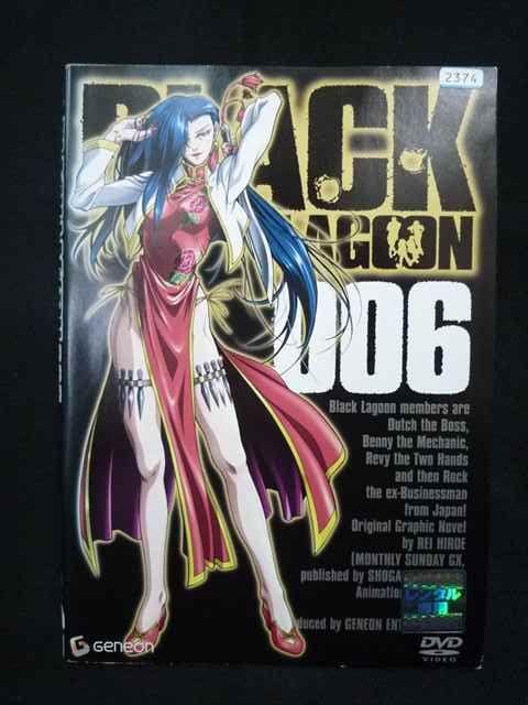 ys0337 レンタルUP・DVD BLACK LAGOON ブラックラグーン 全6巻 ※ケース