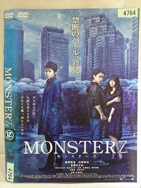 洋画モンスター DVD まとめ売り ○020222 レンタルUP・DVD MONSTERZ モンスターズ 4764 ※ケース無