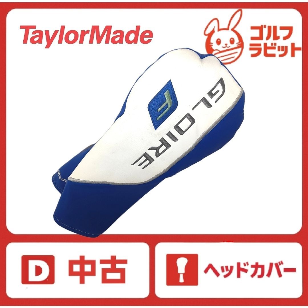 テーラーメイド ドライバー ヘッドカバー グローレ - メルカリ