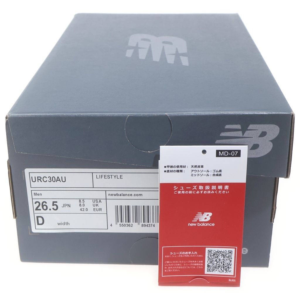 New Balance (ニューバランス) ×AURALEE URC30AU オーラリー