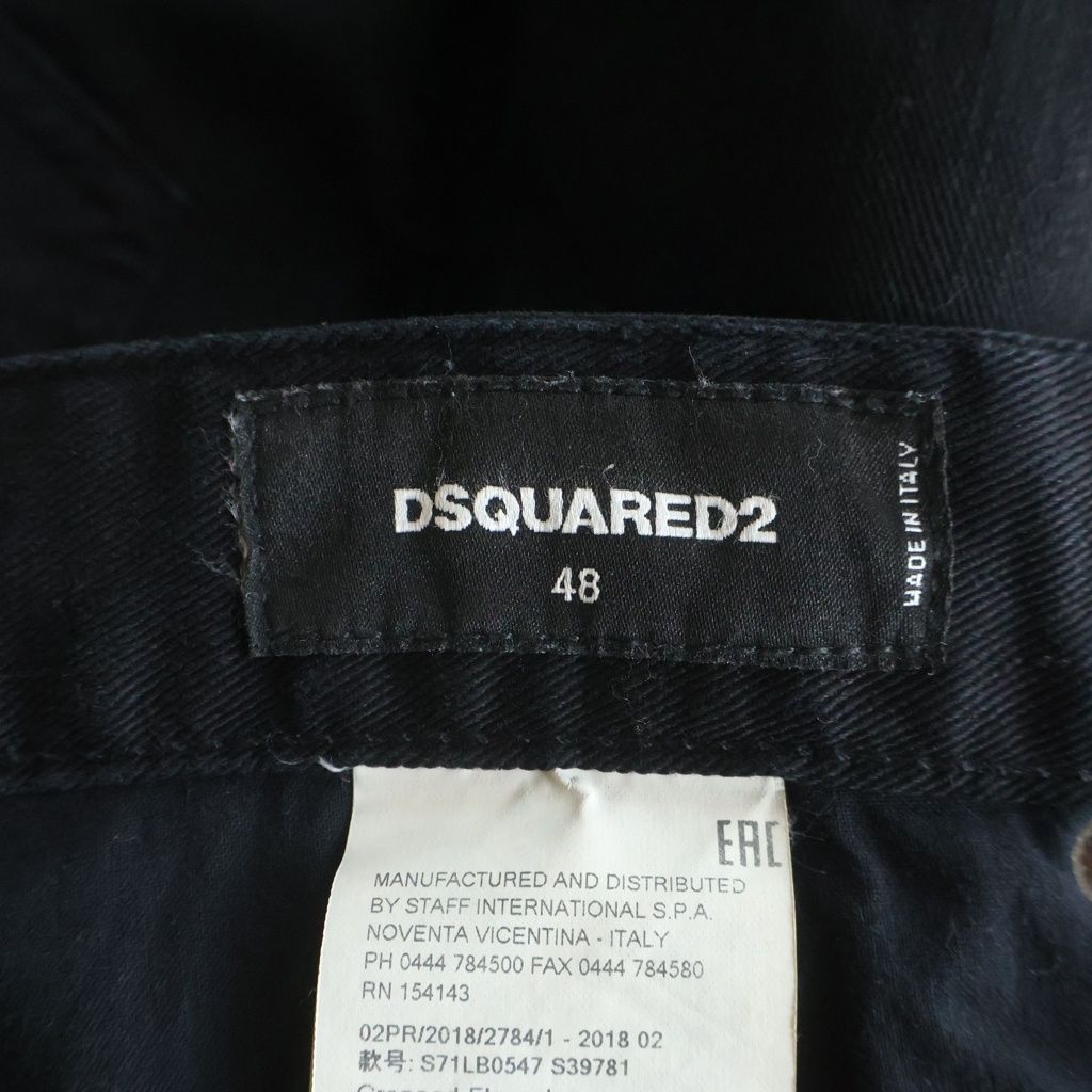 DSQUARED2 (ディースクエアード) CROPPED FLARE JEAN クロップド