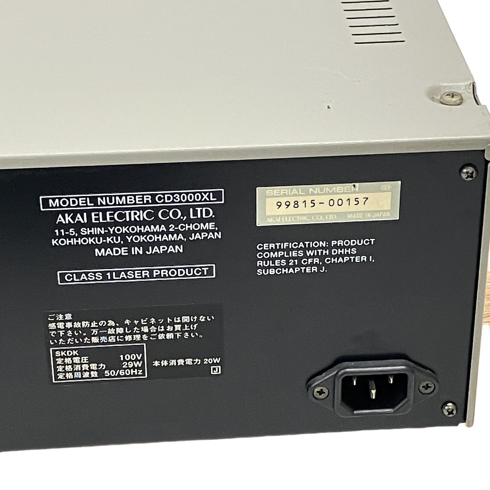 AKAI CD3000XL CDドライブ内蔵 デジタルサンプラー サウンド 音響機材