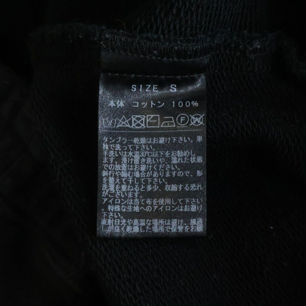 Z.VARGAS (ザックバルガス) ダメージ加工 スウェットパンツ ブラック