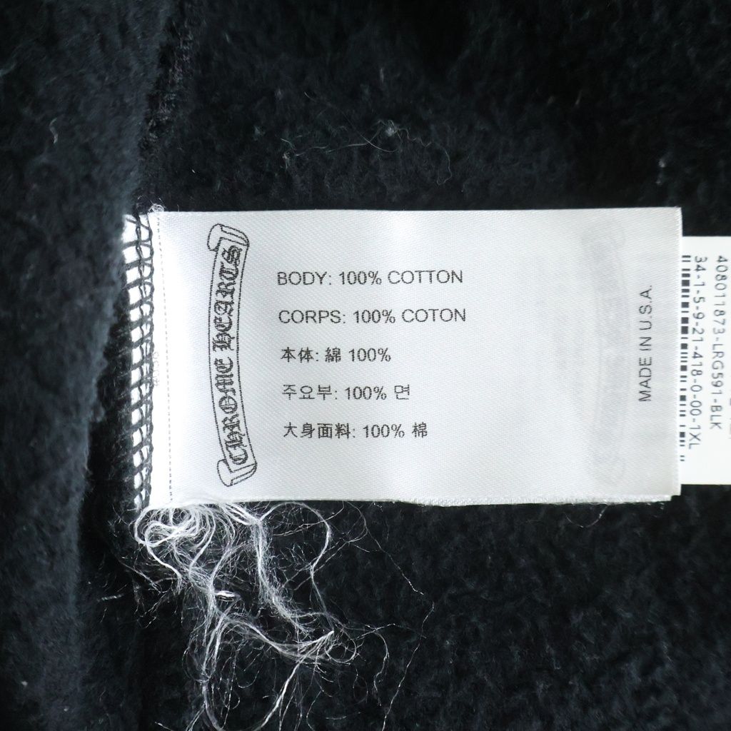 CHROME HEARTS (クロムハーツ) SWTSHRT HD ZIP LTD SEOUL ソウル限定