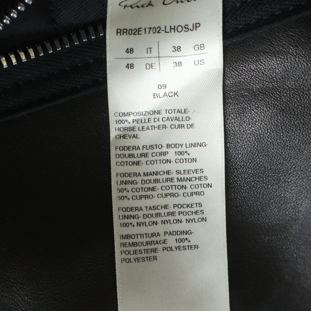 Rick Owens (リックオウエンス) 25AW CONCORDIANS BAUHAUS STOOGES