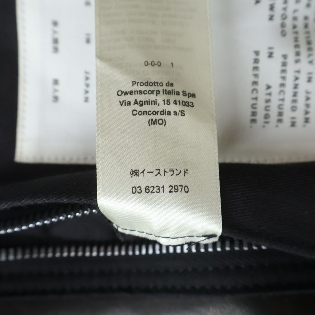 Rick Owens (リックオウエンス) 25AW CONCORDIANS BAUHAUS STOOGES