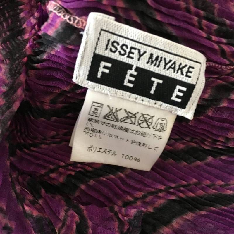 美品 ISSEY MIYAKE FETE イッセイミヤケ カーディガン ジャケット2