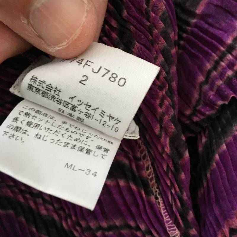 美品 ISSEY MIYAKE FETE イッセイミヤケ カーディガン ジャケット2